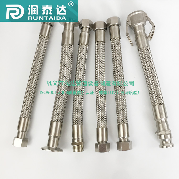 類型不同的金屬軟管選購(gòu)時(shí)需要注意哪些問題